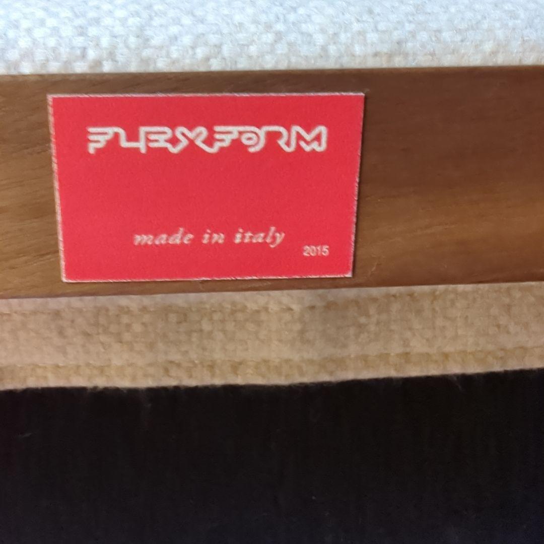 Flexform アームチェア