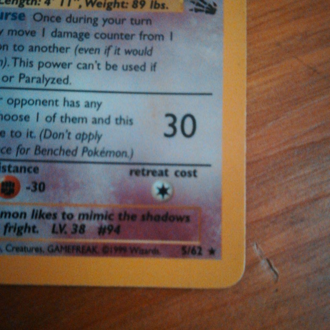 Gengar ポケモンカード 80 HP ゲンガー 英語版 - メルカリ