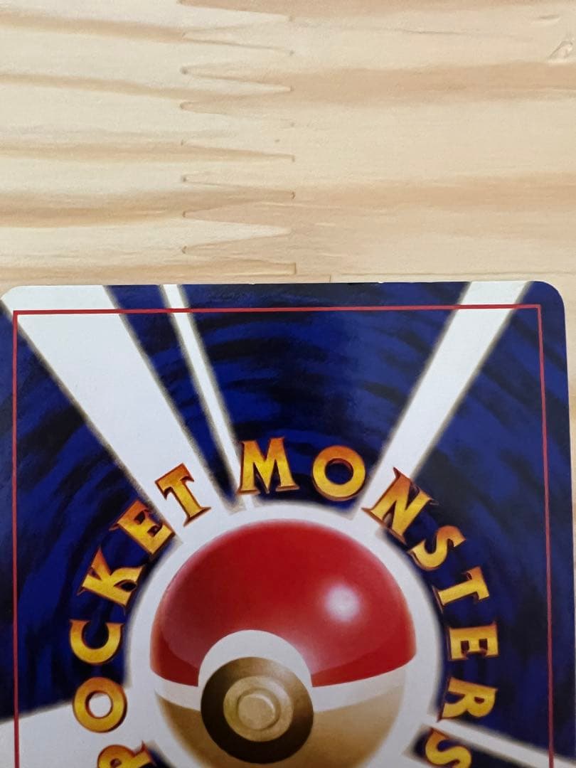 ミュウツー LV.53 [旧裏面] No.150