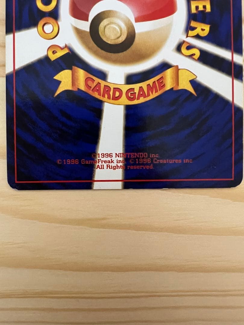 ミュウツー LV.53 [旧裏面] No.150