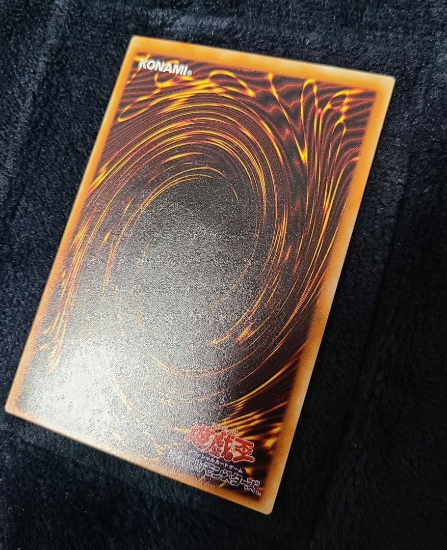 遊戯王　暗黒騎士ガイア レリーフ