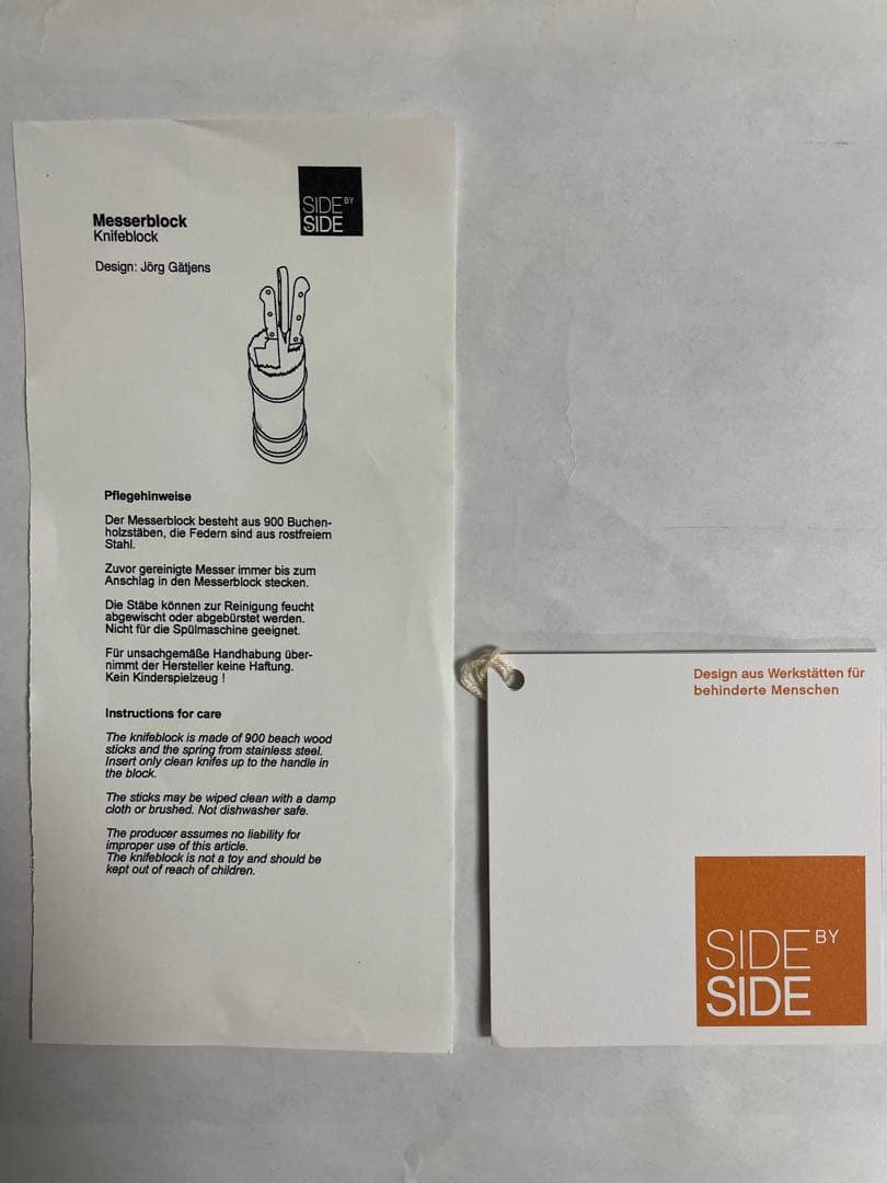 【新品・未使用】SIDE BY SIDE ナイフブロック（木製包丁差し）