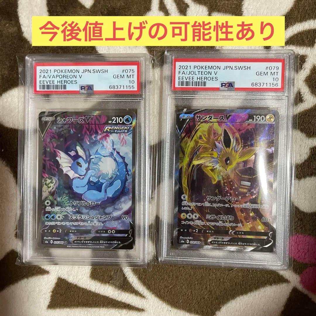 イーブイヒーローズsa コンプリート 連番 美品 デッキ(まとめ売り