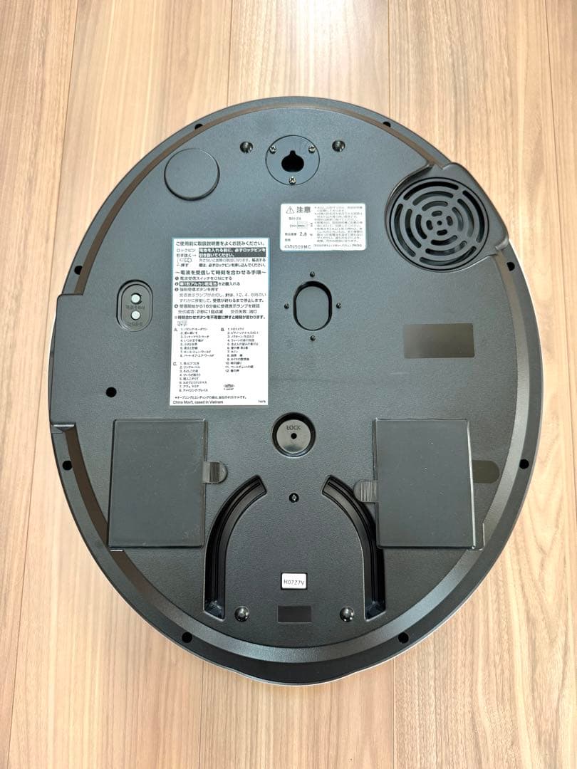 Disney RHYTHM ミッキーと仲間たち 掛時計 からくり電波時計