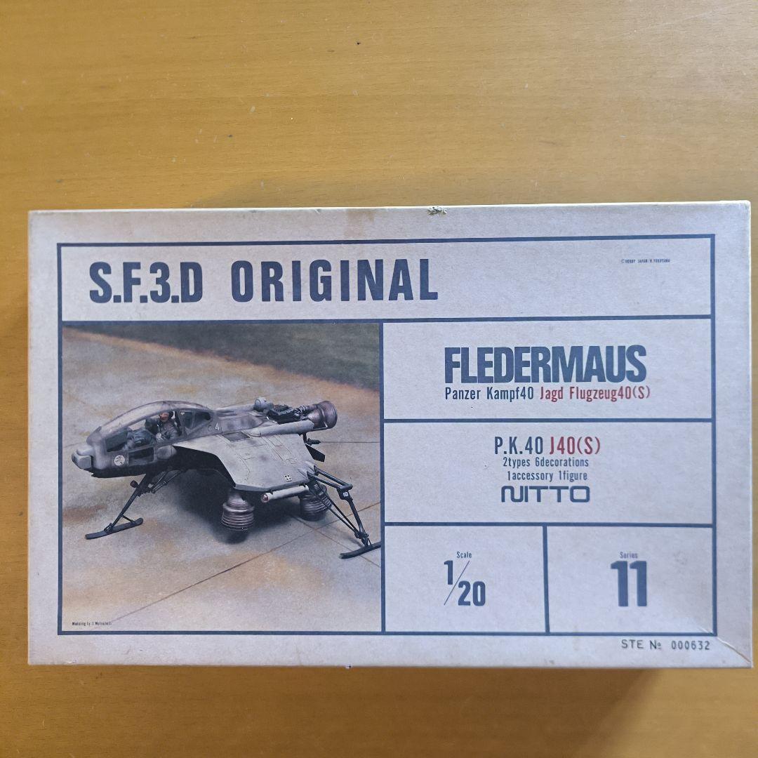 フレーダーマウス　NITTO FLEDERMAUS 1/20 　日東　未組立 ニットー(NITTO)|1/20 FLEDERMAUS -フレーダーマウス-|【ハードオフ