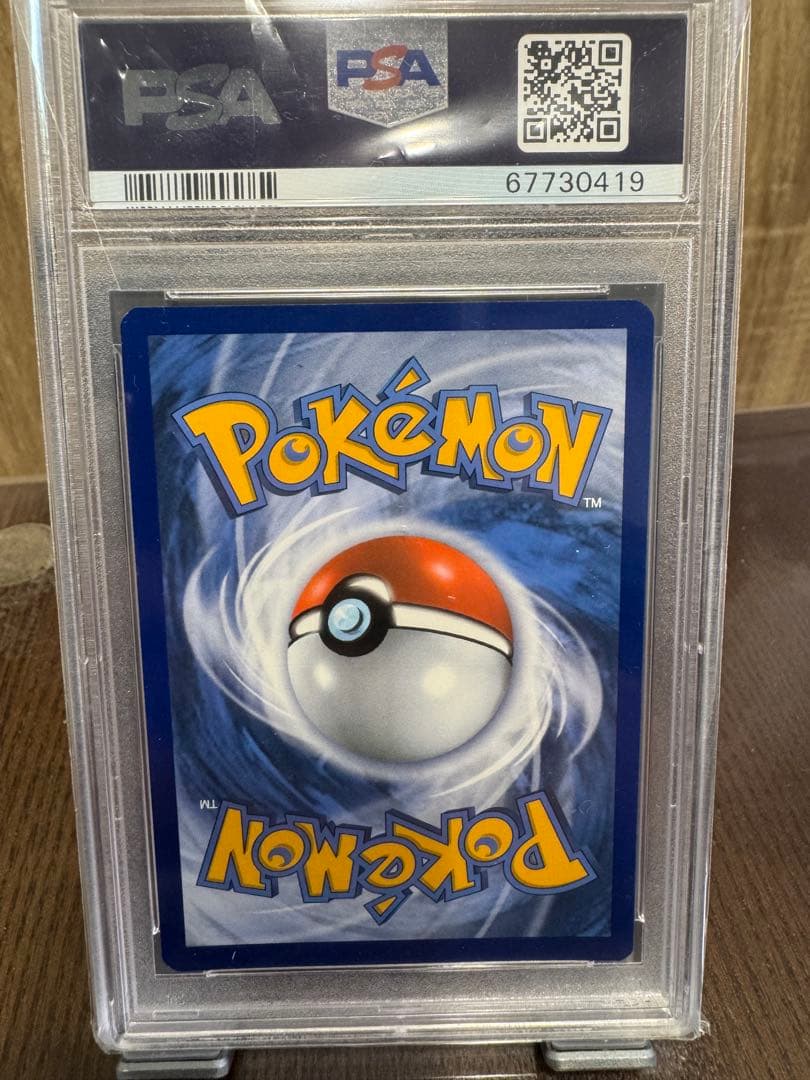 2022 Special Delivery Charizard #075 - メルカリ