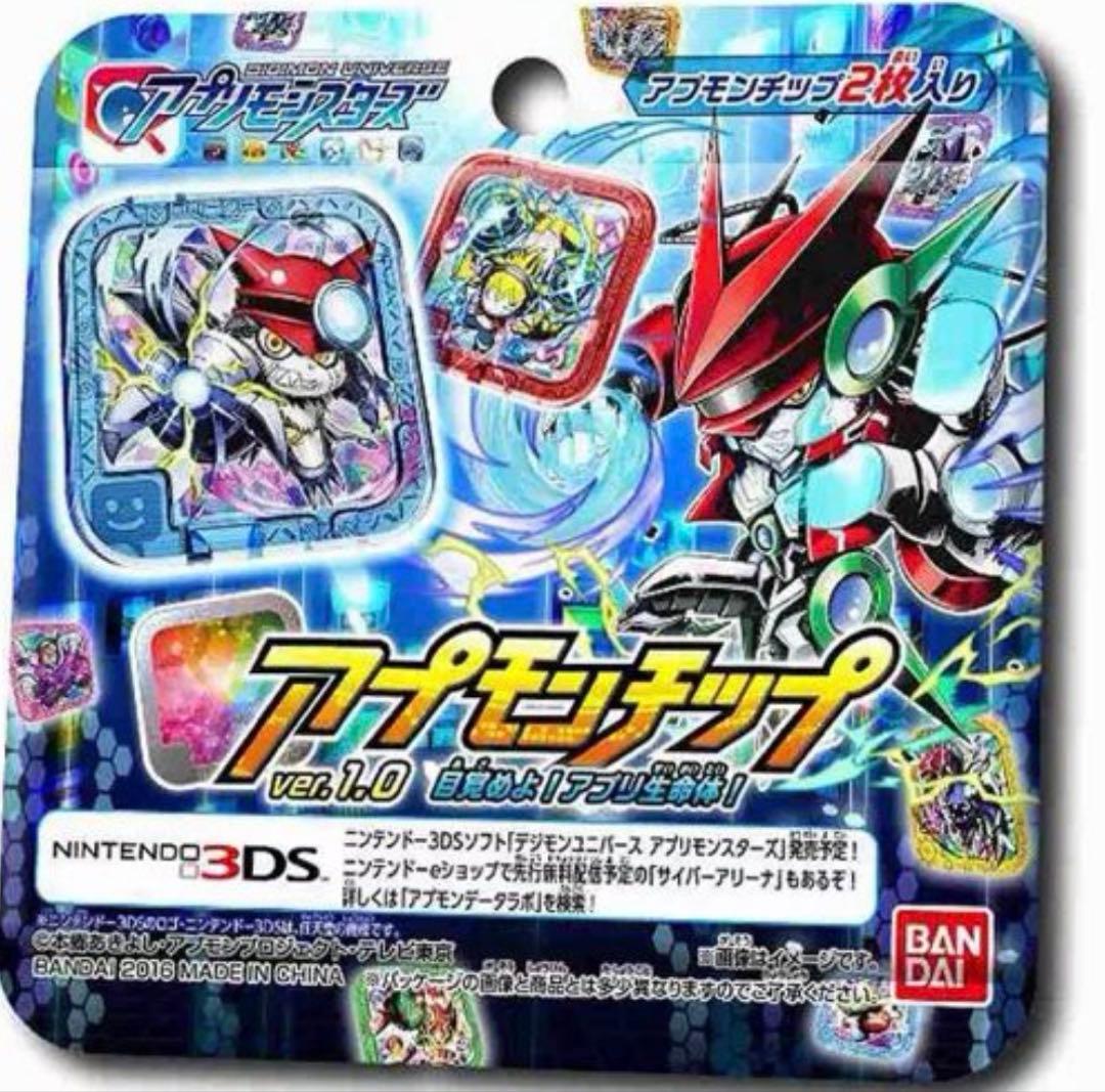 アプリモンスターズ アプモンチップ 5個 ver.1.0（2枚入り）任天堂