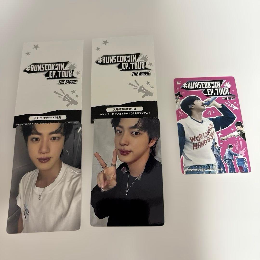BTS JIN 映画 ムビチケ特典 第2弾入場者特典 使用済みムビチケ - メルカリ