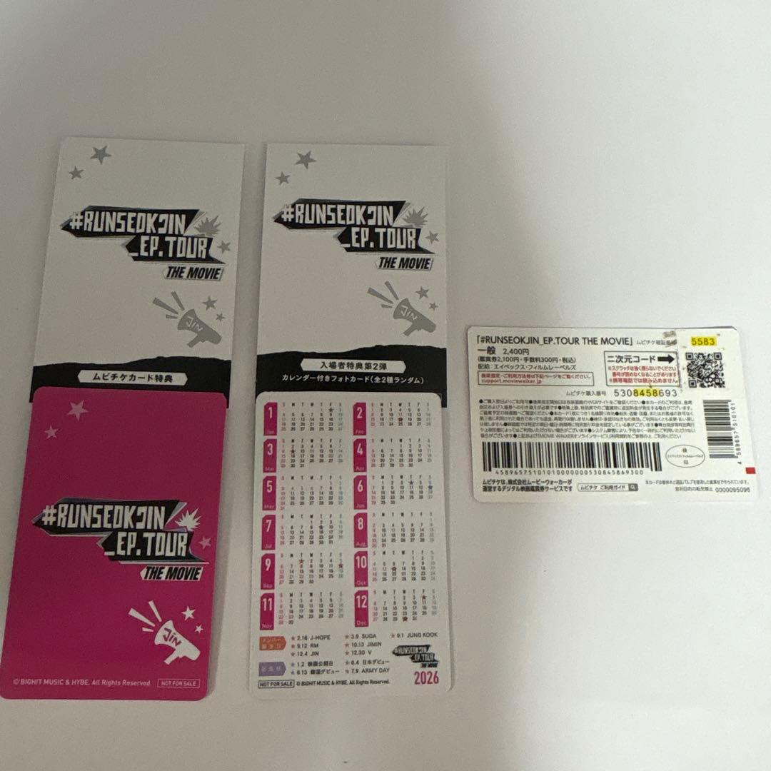 BTS JIN 映画 ムビチケ特典 第2弾入場者特典 使用済みムビチケ - メルカリ