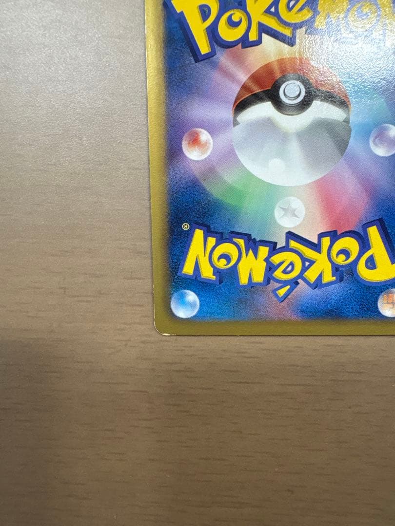 フウロ SR BW7 プラズマゲイル 076/070