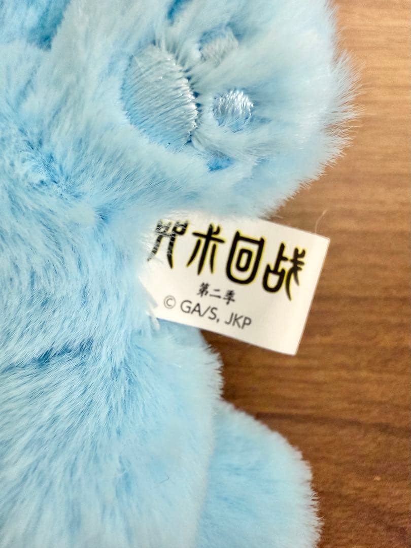 正規品 五条悟 猫耳ぬいぐるみ シークレット EAKI 中国限定 - メルカリ