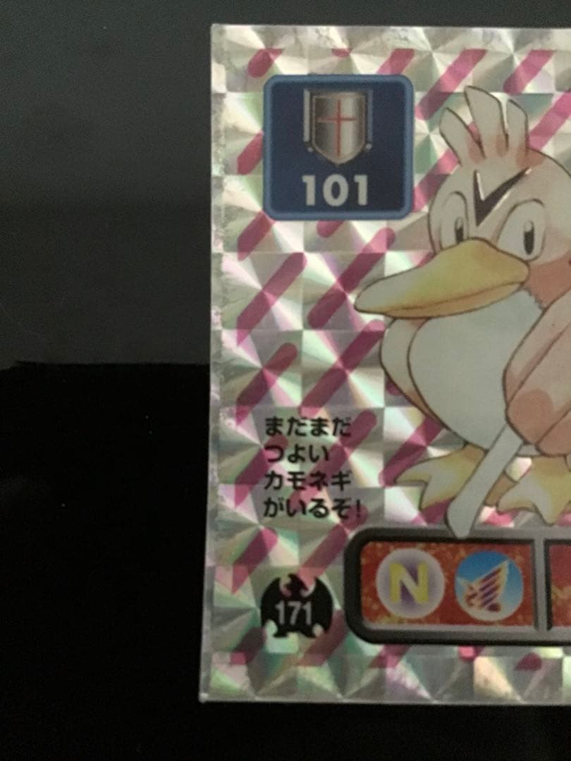 ポケモン最強シール烈伝① アマダ 初代 バラ売り可 - メルカリ