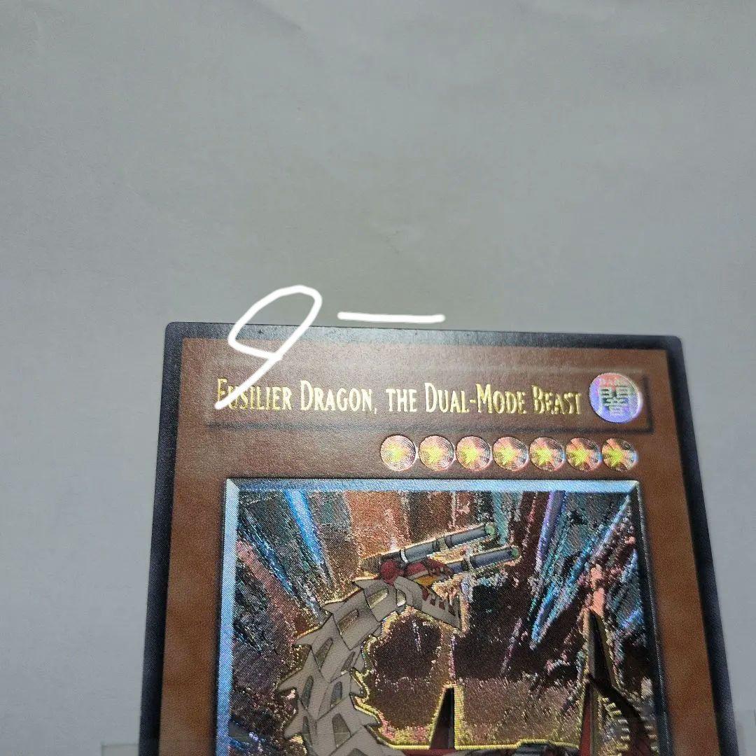 遊戯王♦️絶版旧アジア 可変機獣ガンナードラゴン1stレリーフ - メルカリ