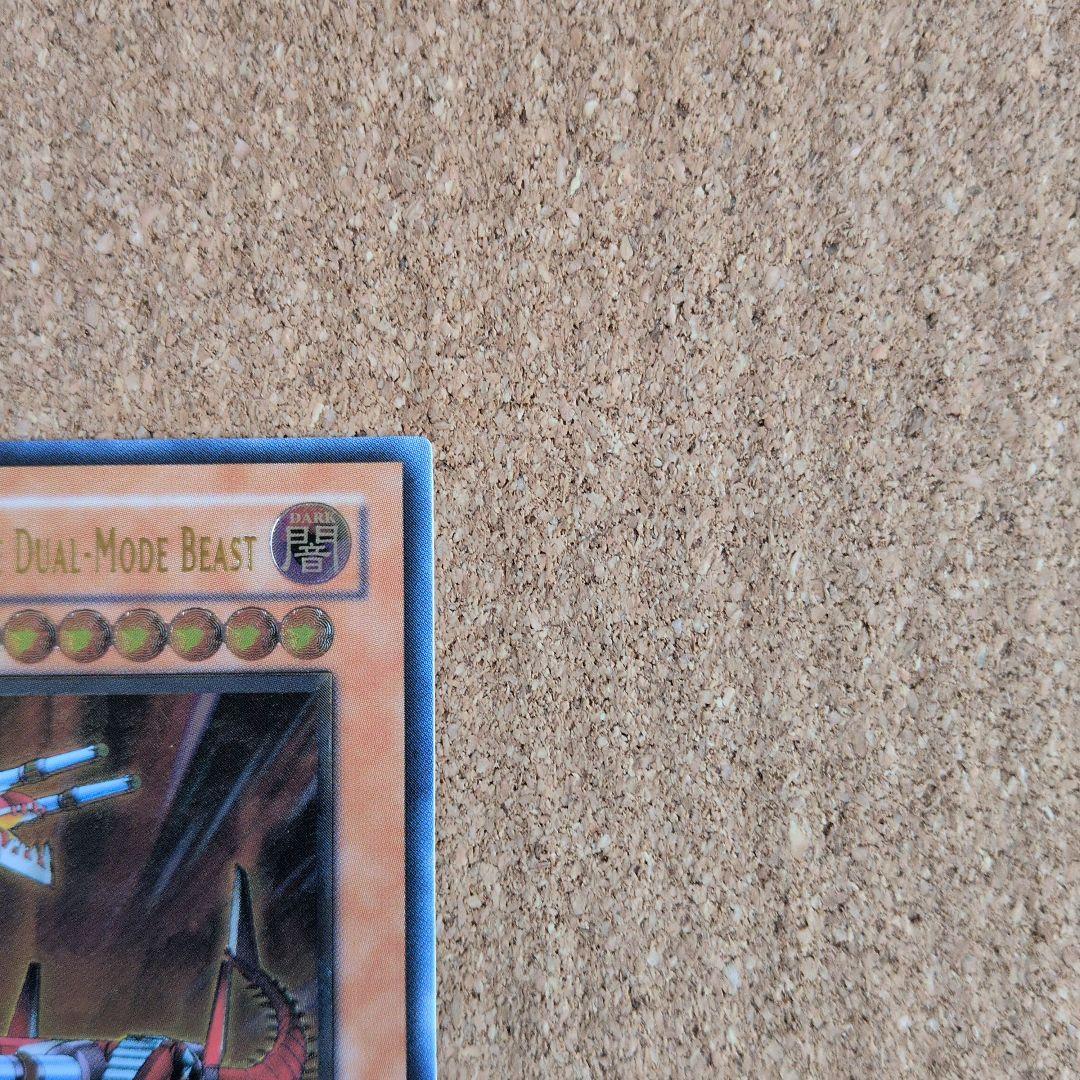 遊戯王♦️絶版旧アジア 可変機獣ガンナードラゴン1stレリーフ - メルカリ