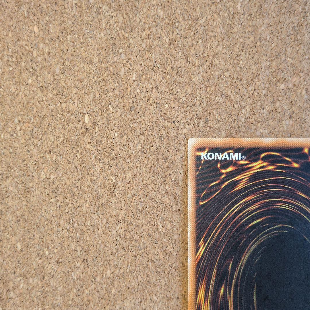 遊戯王♦️絶版旧アジア 可変機獣ガンナードラゴン1stレリーフ - メルカリ