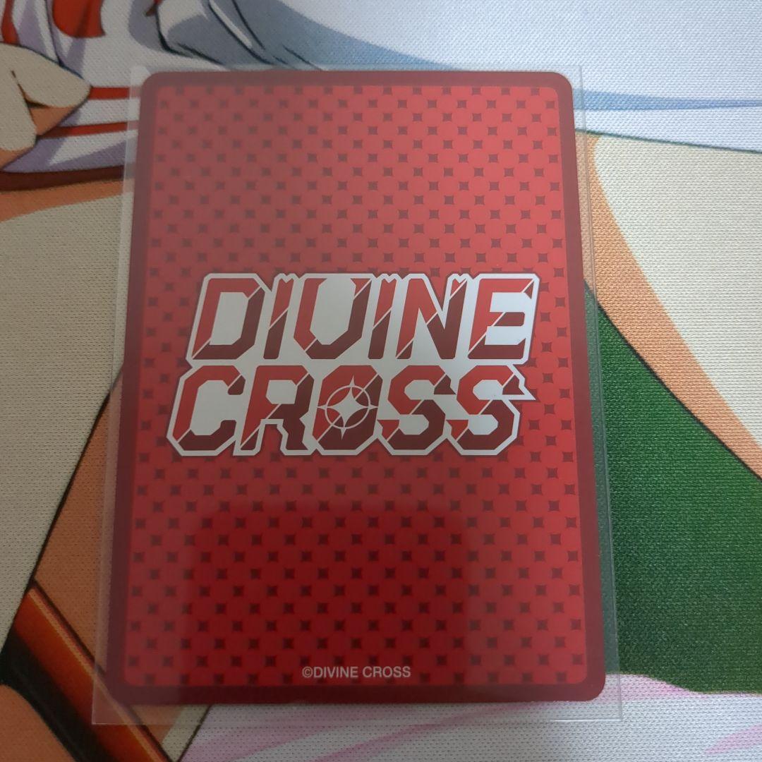 DIVINE CROSS 大会上位プロモ 二人きりの世界 雪