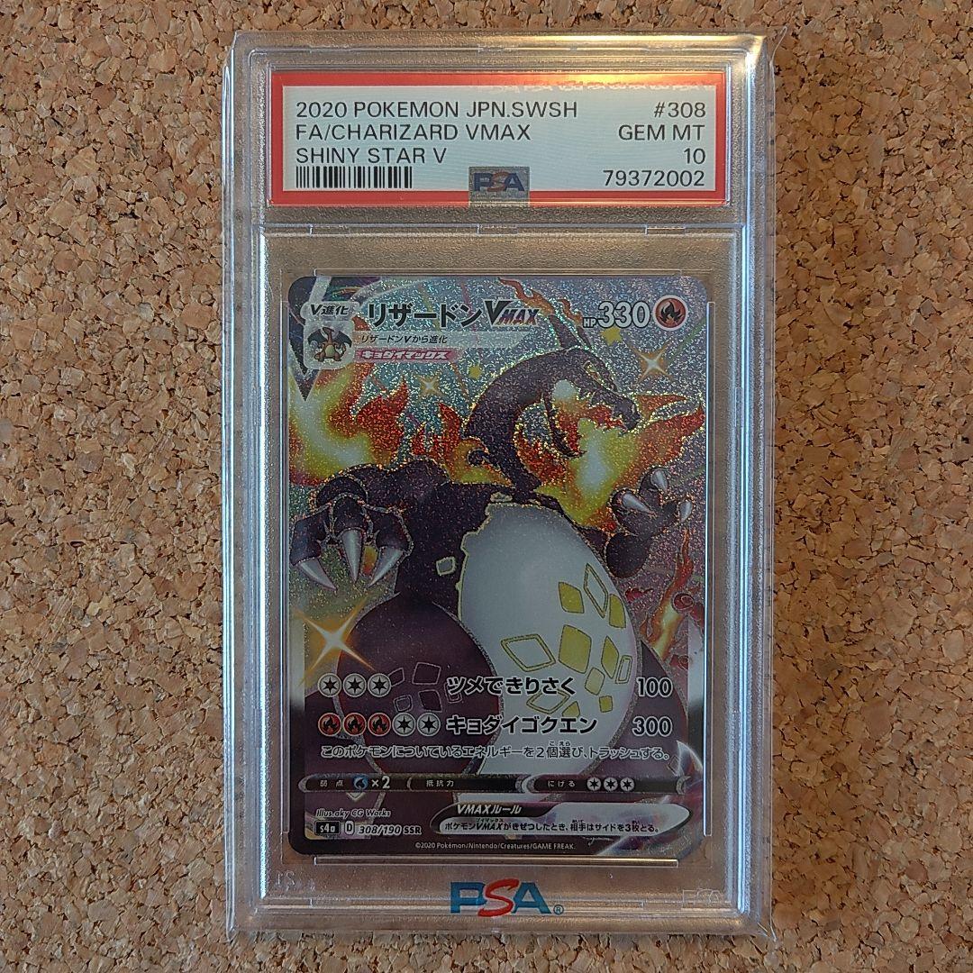 Chaos カオス 頑健な突破力 深見玲奈 SP PSA10