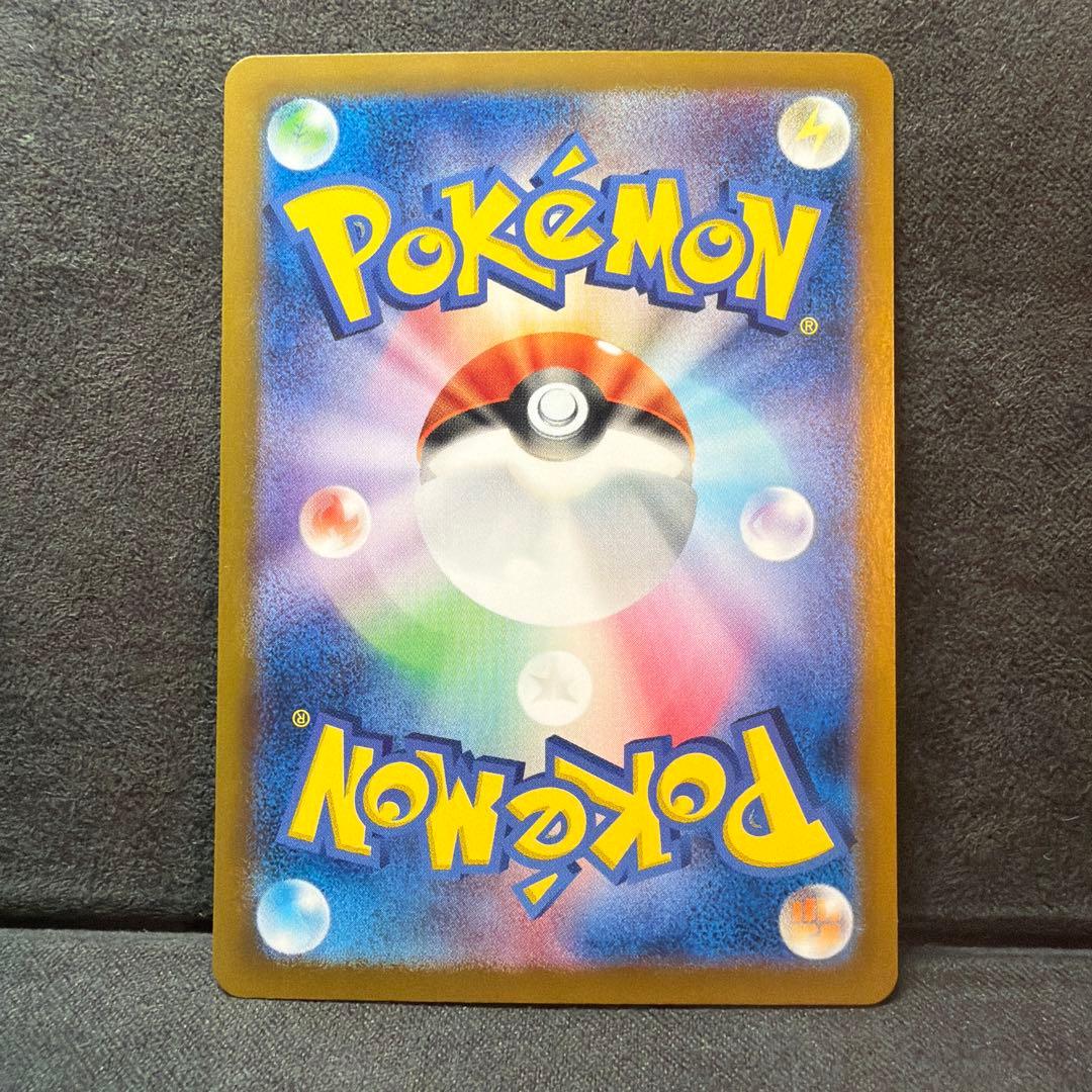 大*ヤ様 サーナイト ex SAR sv4a 348/190