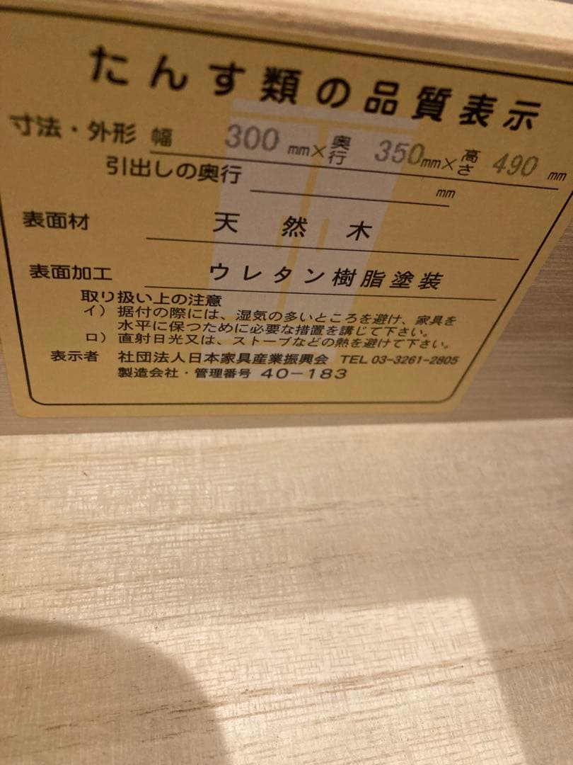 ダークブラウン 木製 ナイトスタンド 引き出し付き