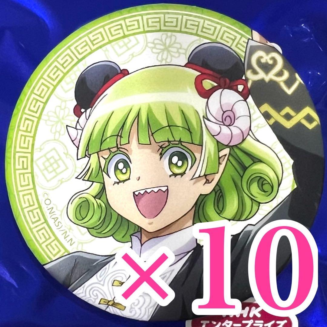 ウァラク・クララ 魔入りました！入間くん 缶バッジ アニメジャパン AJ