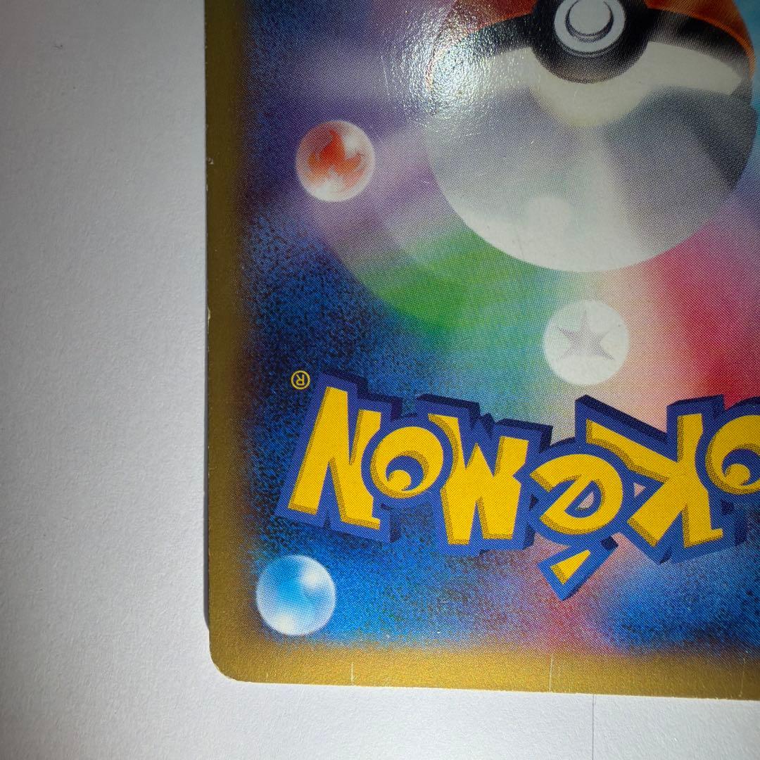 MリザードンEX 088/080 価格高騰中 - メルカリ