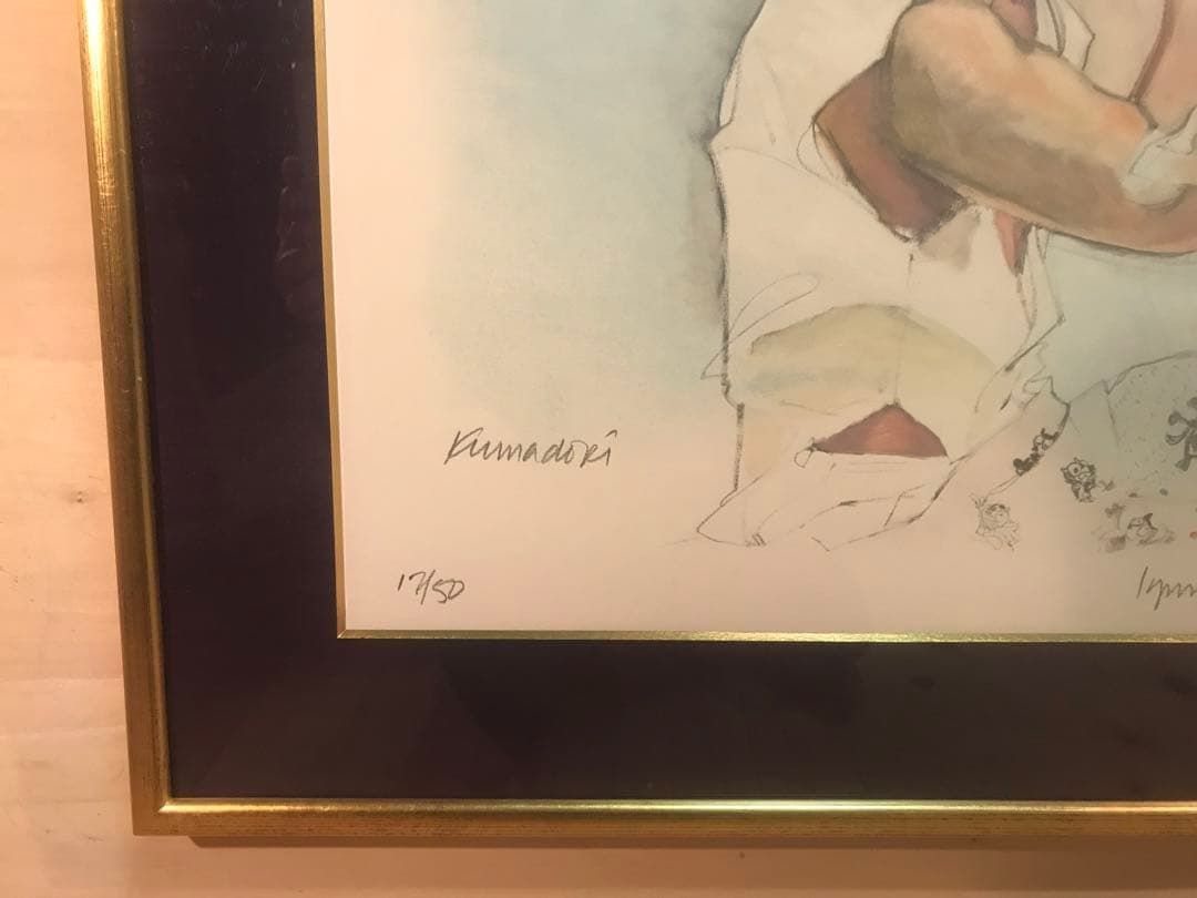 リン松岡「隈取り」リトグラフ直筆サイン・エディション・作品証明