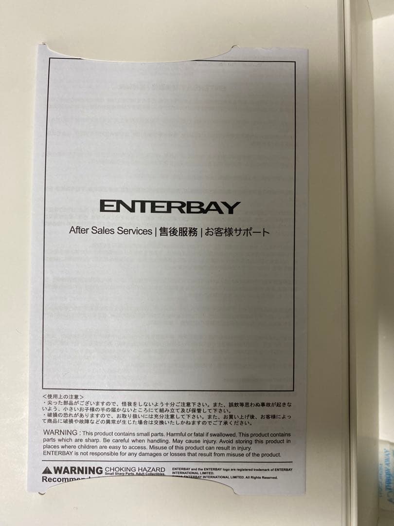 NBA curry エンターベイ　1/9 カリー