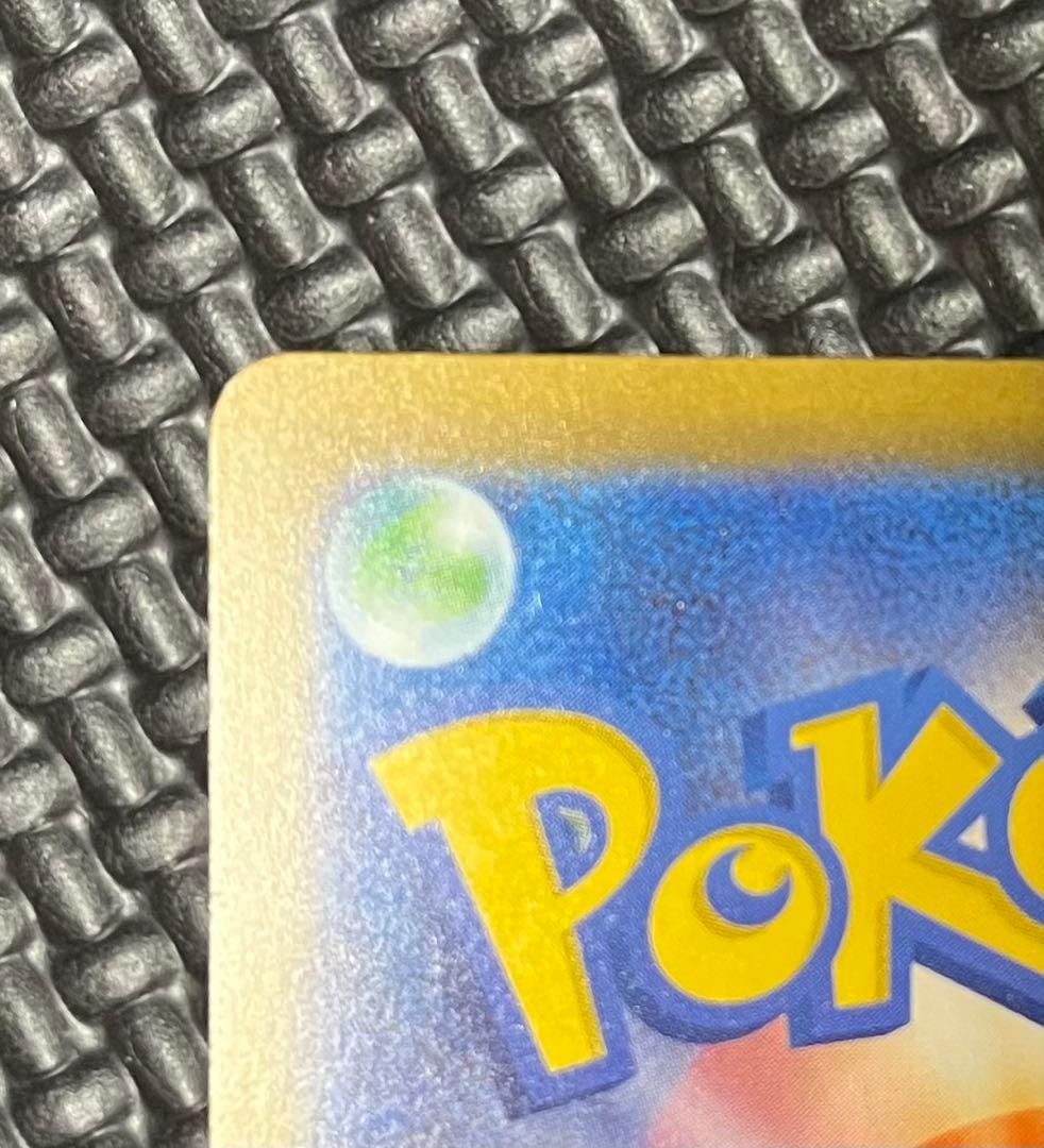 e*n様 ポケモンカード　メガドリームex メガカイリューex SAR