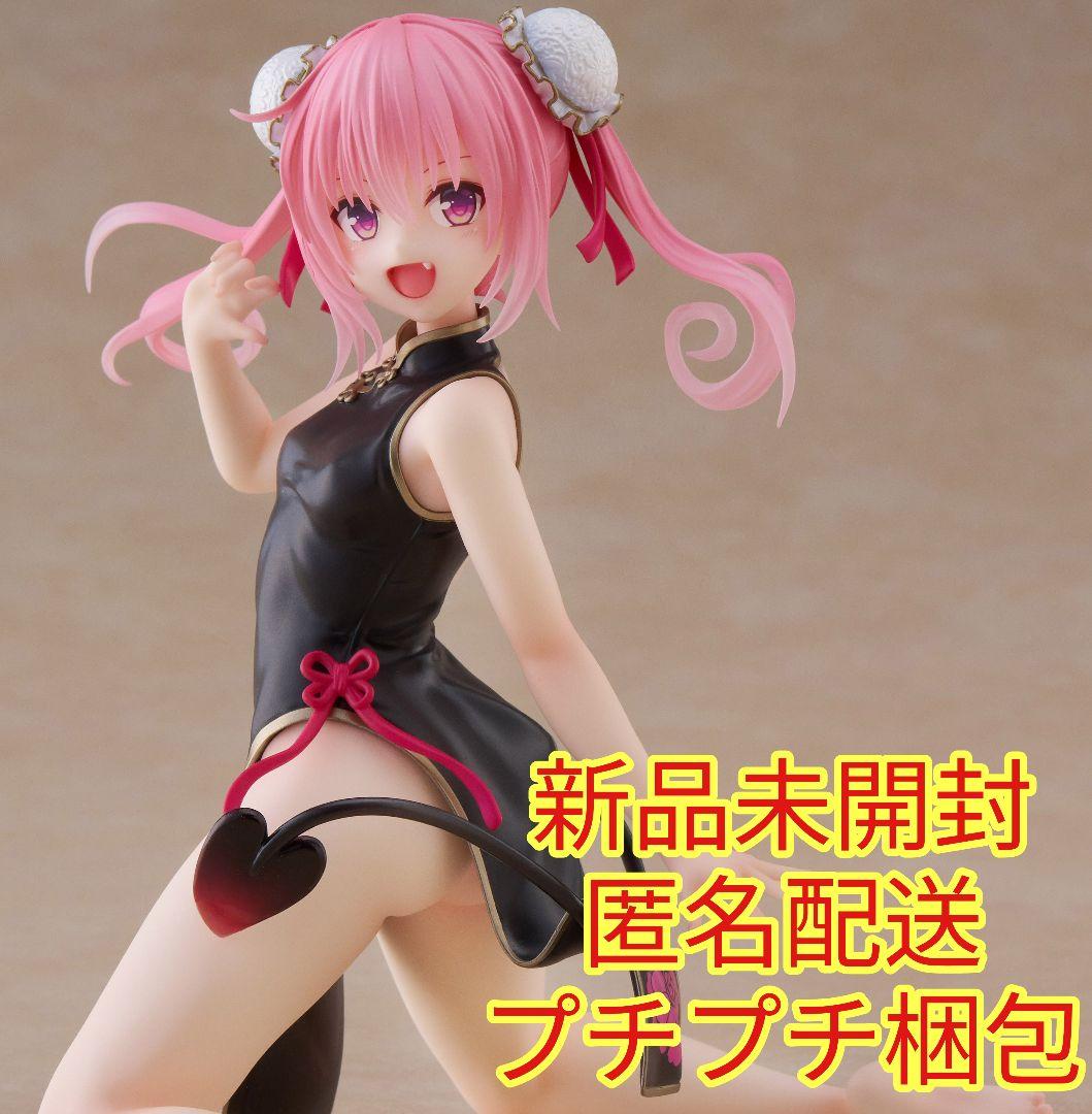 Desktop Cute フィギュア ナナ チャイナドレスver - メルカリ