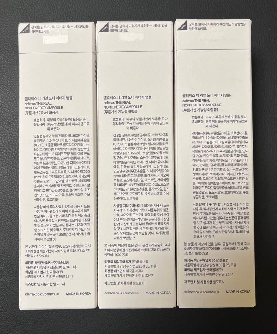 新品未開封celimax ノニエナジーアンプル2.0 100ml×３個セット