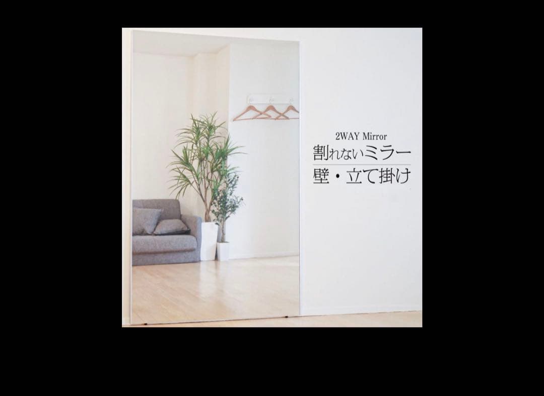 スタンドミラー フィルムミラー シンプル　壁掛け　鏡　ダンスミラー　トレーニング