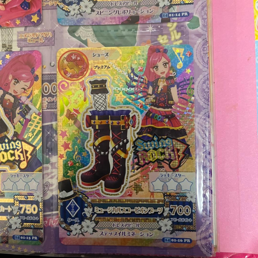 アイカツ ミュージカルスコーピオンコーデセット - メルカリ