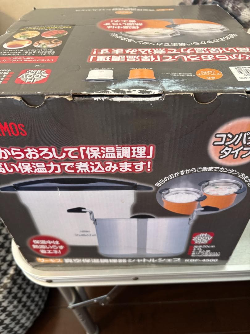 THERMOS シャトルシェフKBF-4500