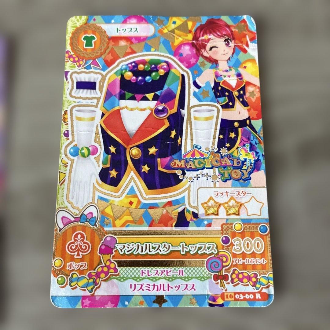 アイカツ トレーディングカードセット 5枚 - メルカリ