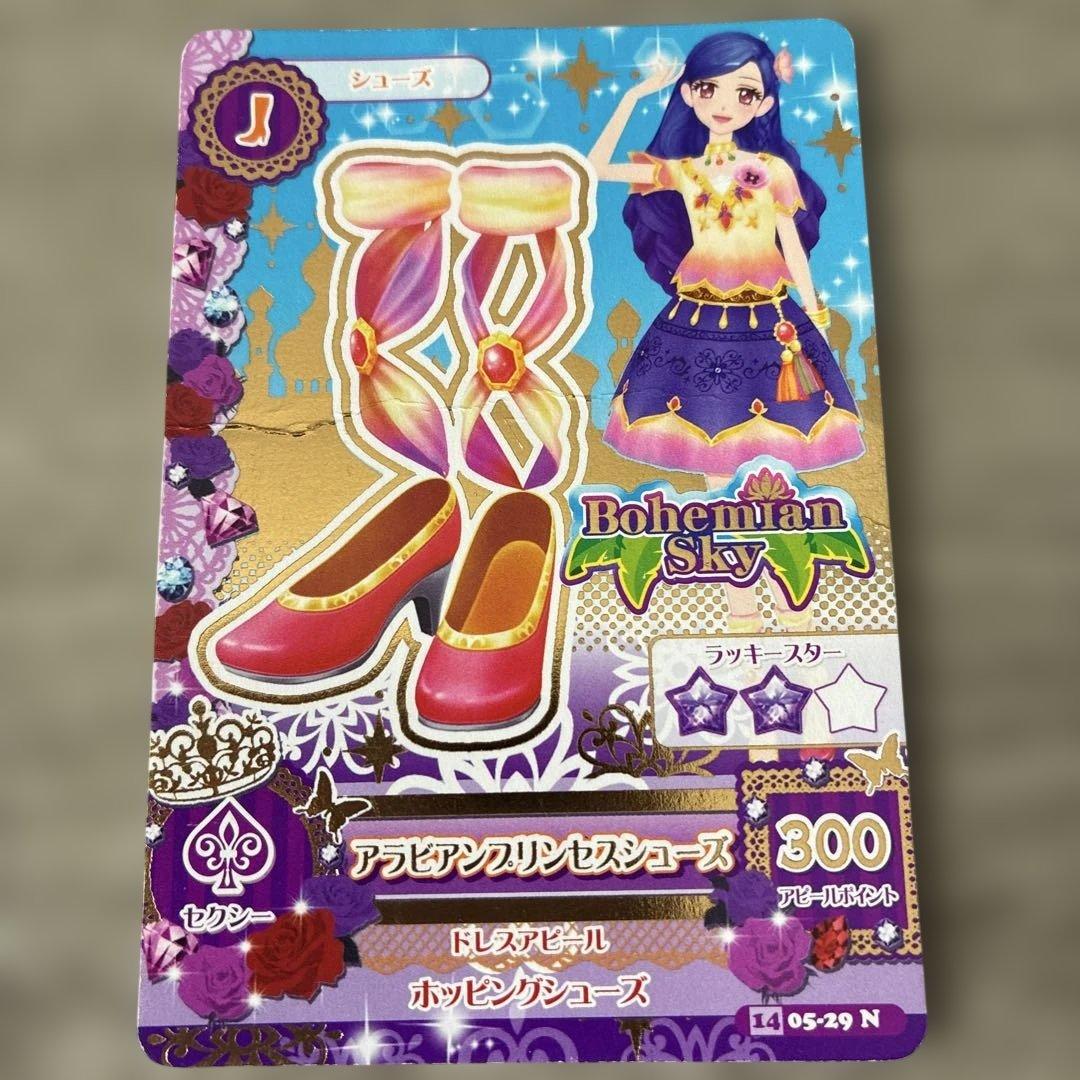 アイカツ トレーディングカードセット 5枚 - メルカリ