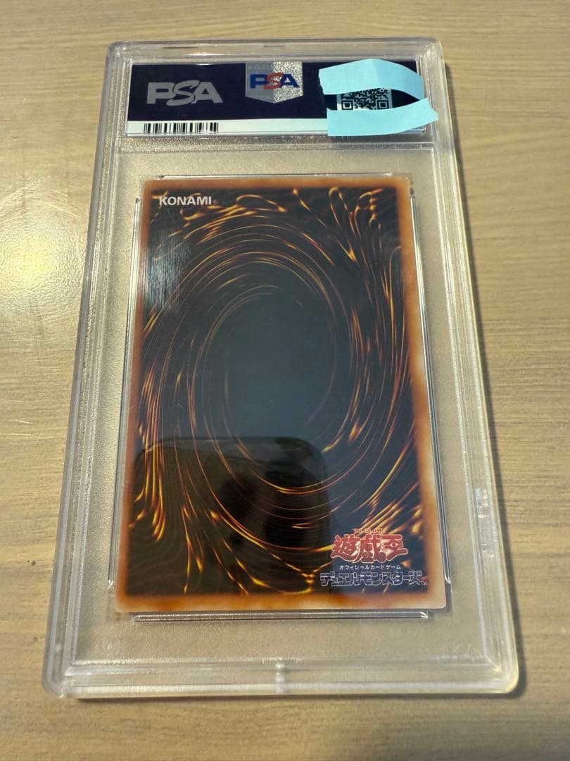 希少 スタジオ・ダイス版】デーモンの召喚 初期ウルトラレア【PSA9