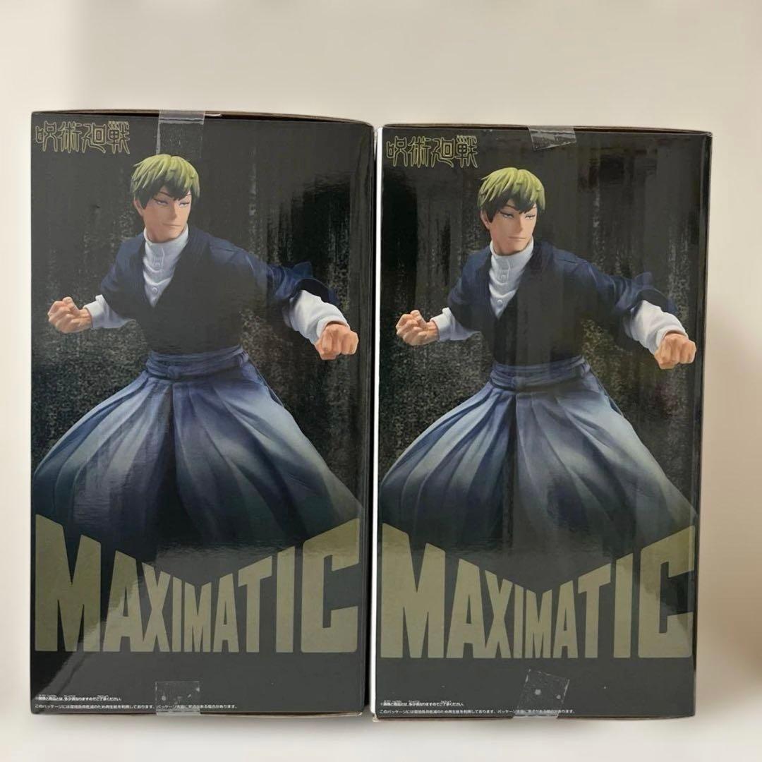 呪術廻戦 MAXIMATIC 禪院直哉 フィギュア 2体セット - メルカリ