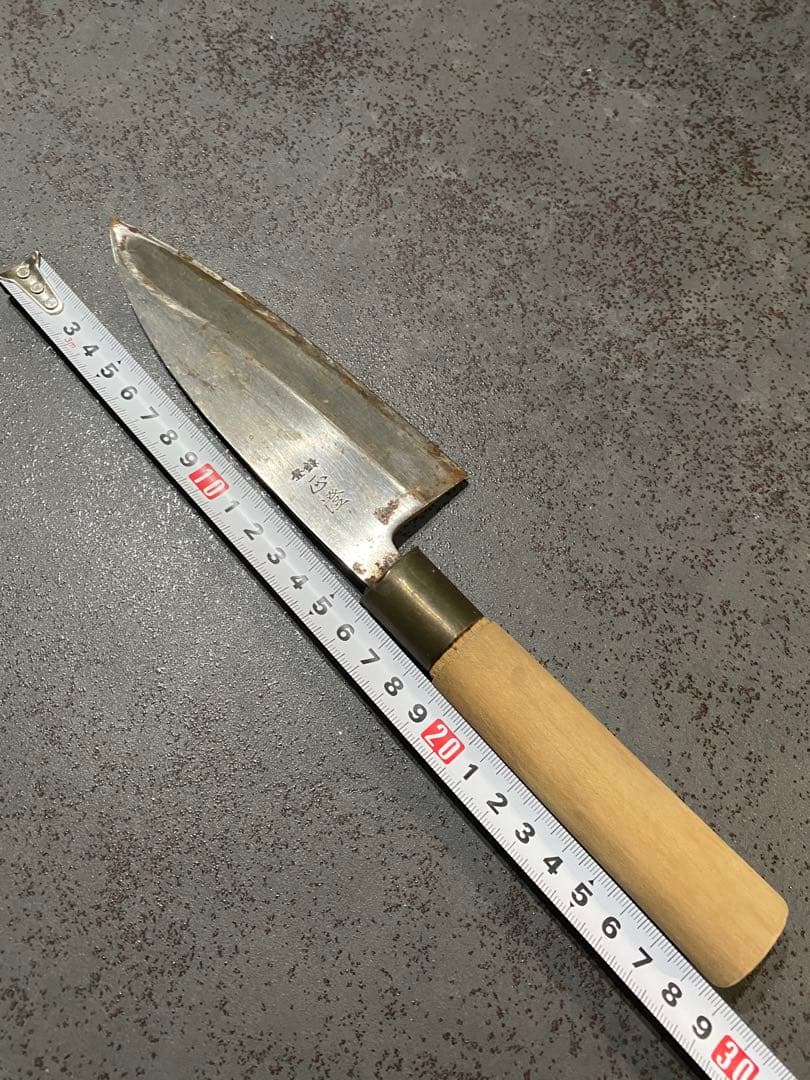 堺打刃物　水野鍛錬所　源昭忠　新品未使用