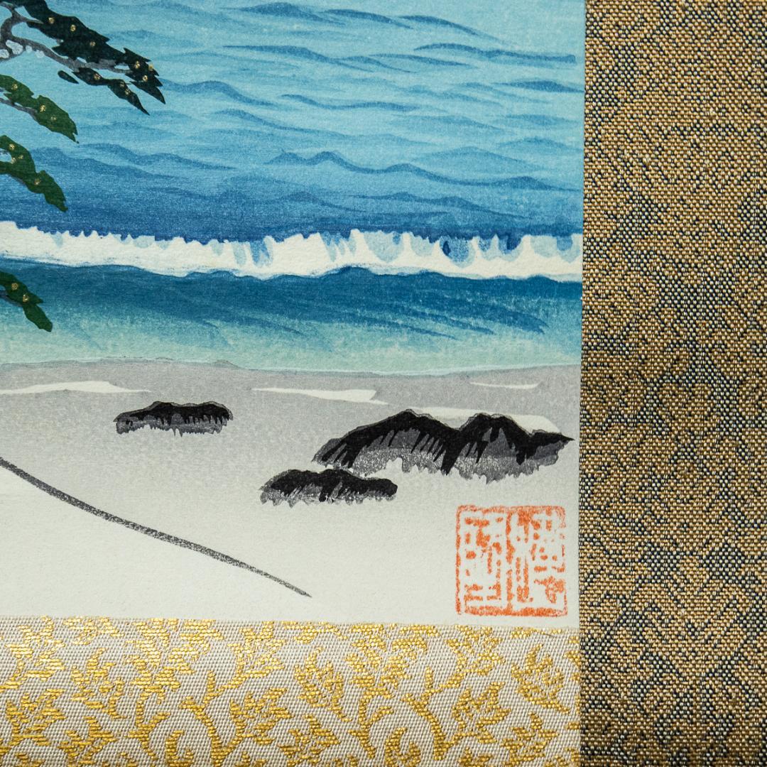 掛軸-1223　横山大観　日乃出富士　彫師：遠藤光尚　摺師：伊藤智郎　工芸作品