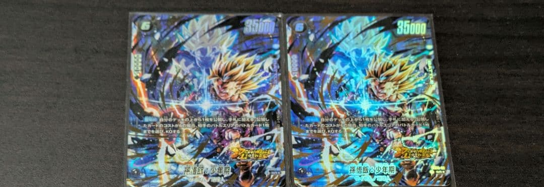 孫悟飯 少年期 2枚 sr☆ fs09-10 パラレル フュージョンワールド