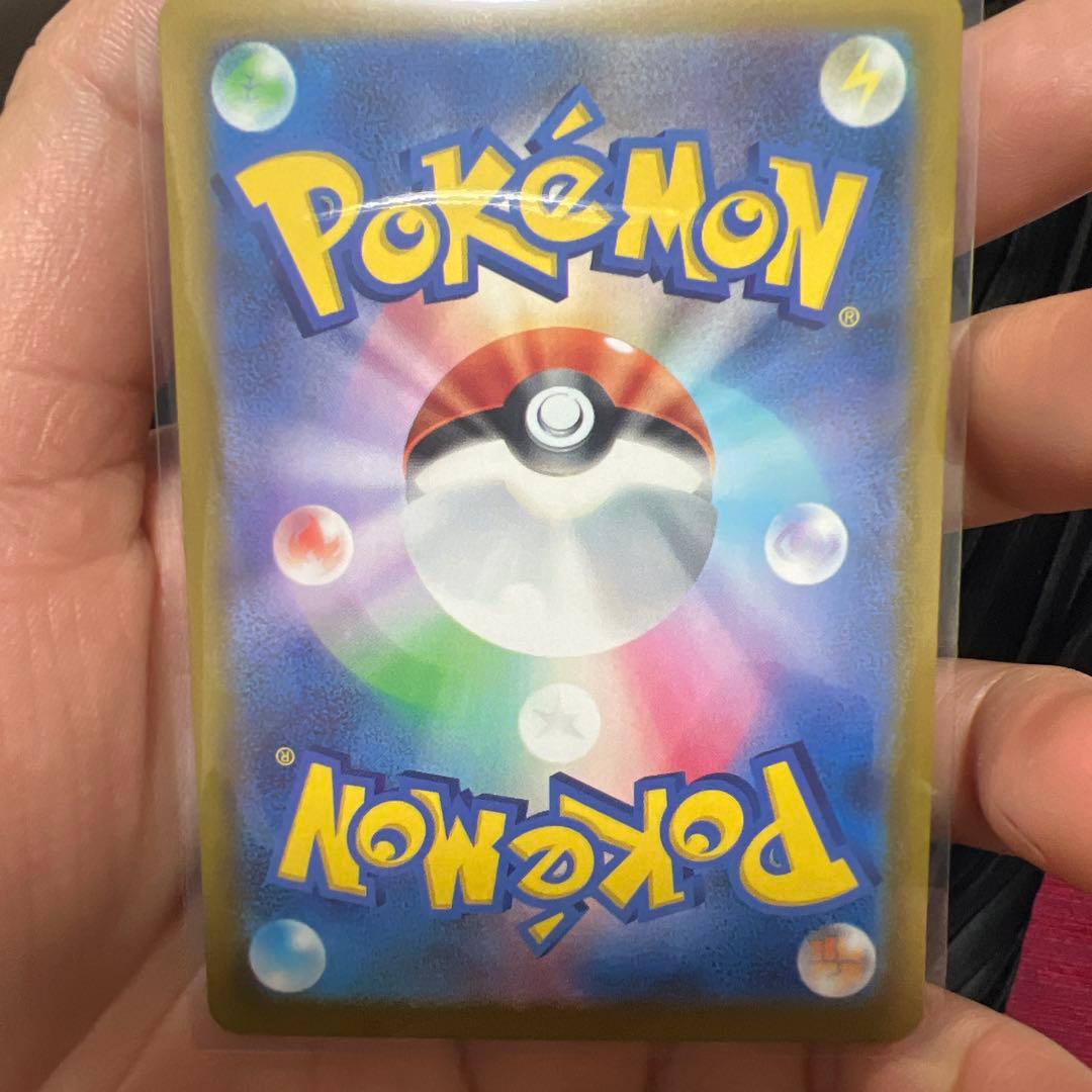 メガカイリューex HP370 特性スカイキャリー - メルカリ