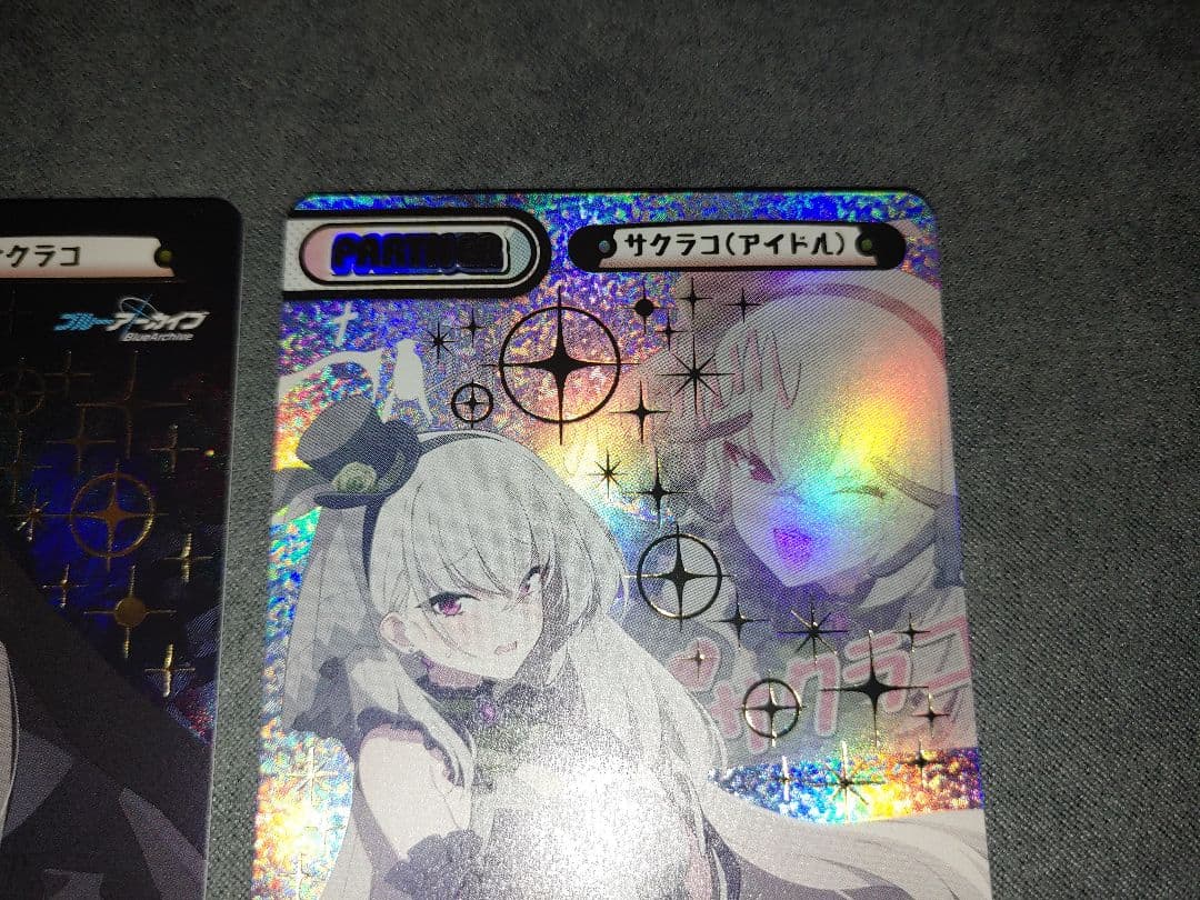 Reバース ブルーアーカイブ サクラコ BP セット - メルカリ