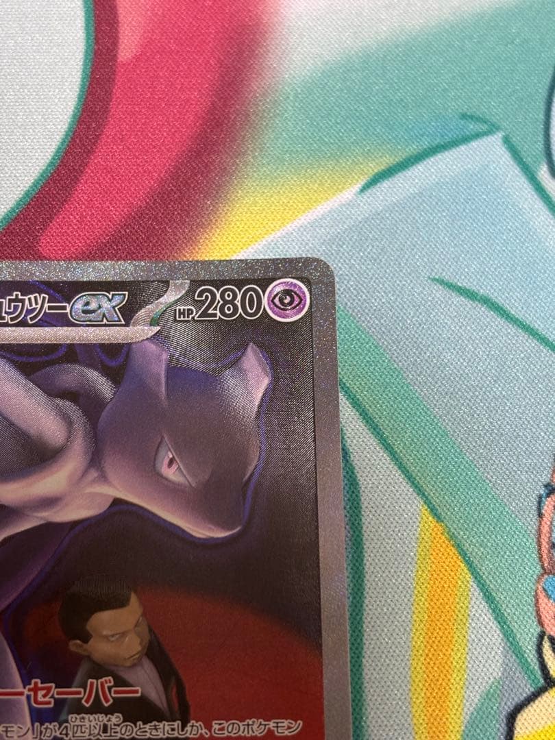 【美品】ロケット団のミュウツーex SAR