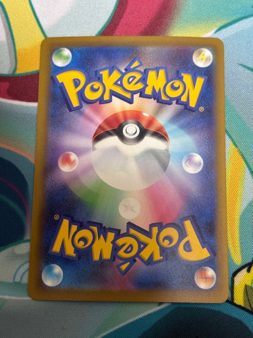 【美品】ロケット団のミュウツーex SAR