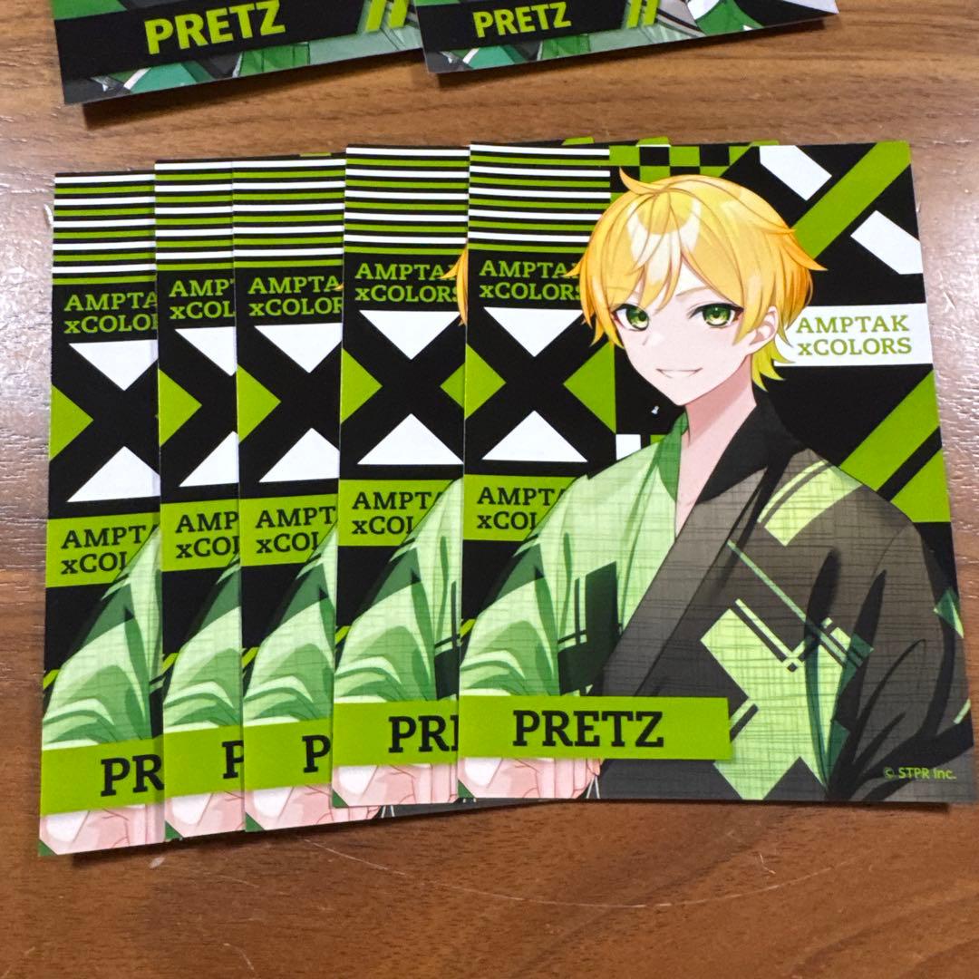 ぷりっつ PRETZ AMPTAK x COLORS カードセット - メルカリ