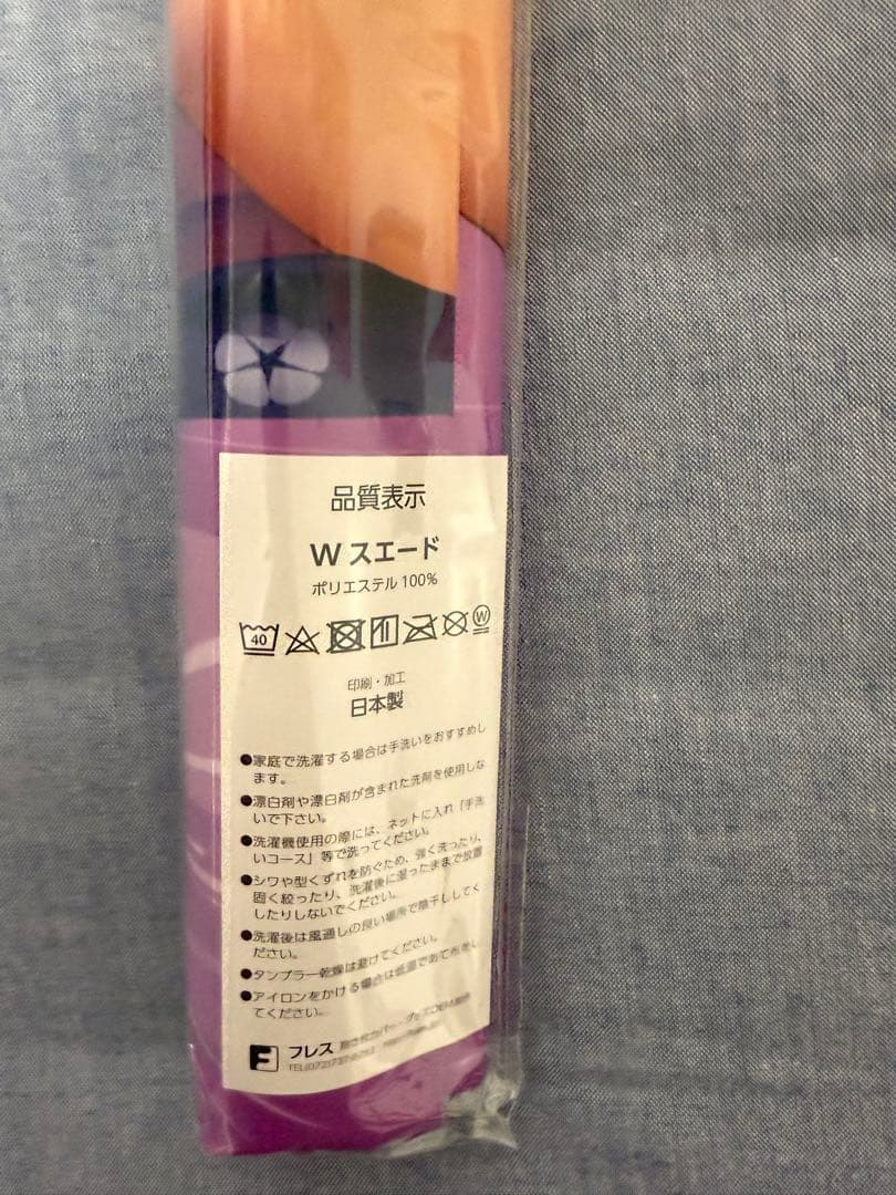 アマカノ2+ ビジュアルファンブック特典 タペストリー5点セット