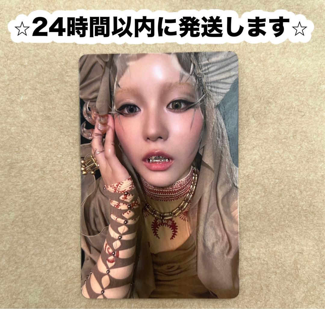 XG WOKE UP ワルツ 会場限定 ラキドロ トレカ JURIA ジュリア - メルカリ