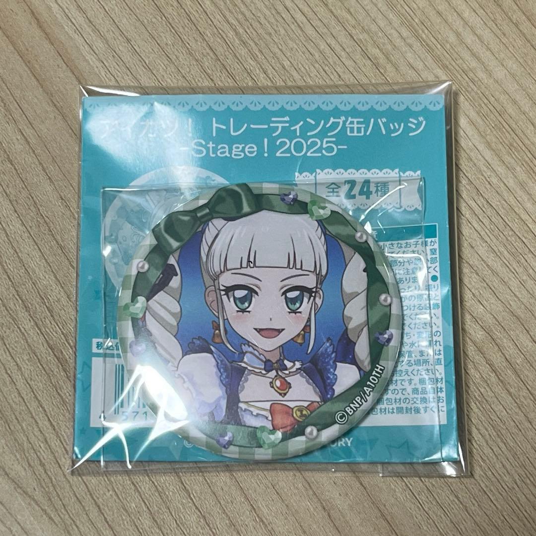 アイカツ ステージ缶バッジ 藤堂ユリカ - メルカリ