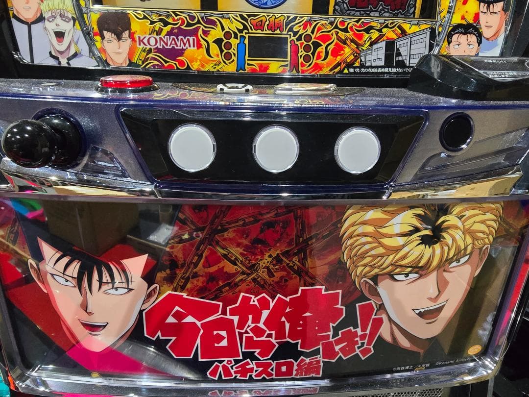 L今日から俺は！！FE データランプ対応ユニット付 - メルカリ