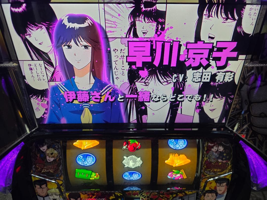 L今日から俺は！！FE データランプ対応ユニット付 - メルカリ